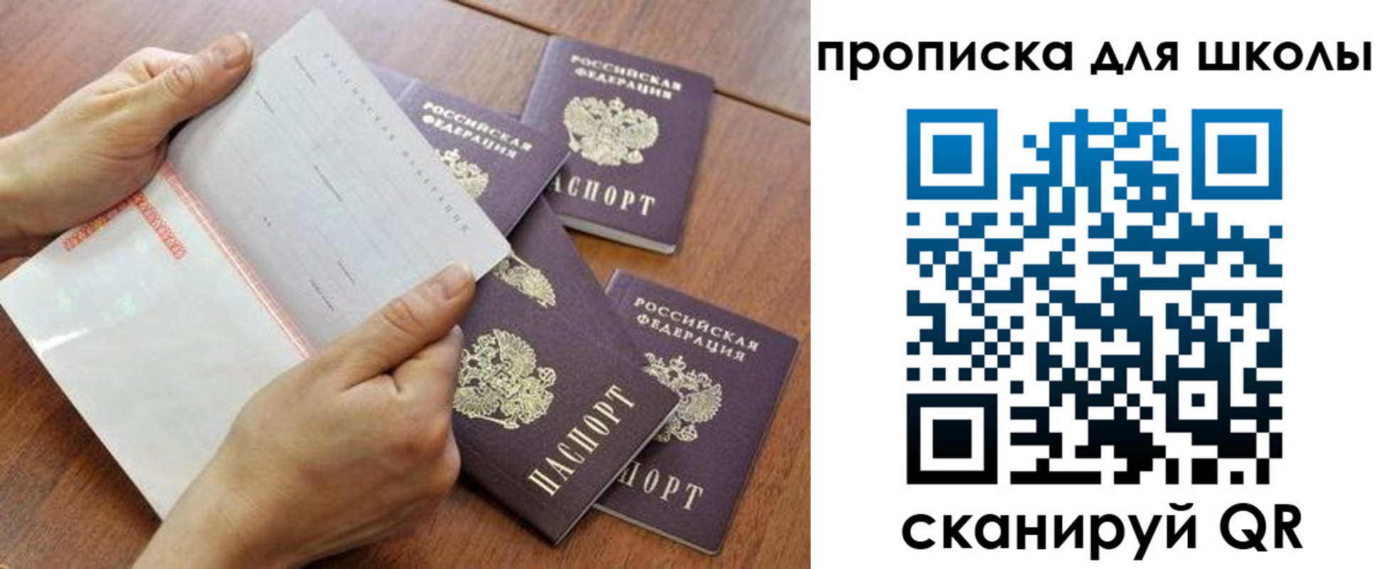 регистрация в Навашино