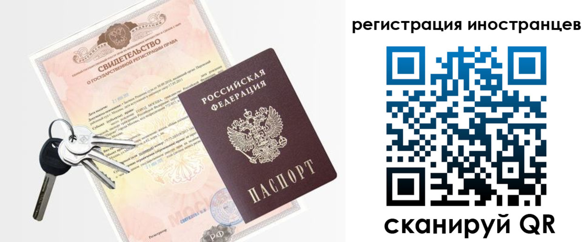купить прописку в Навашино