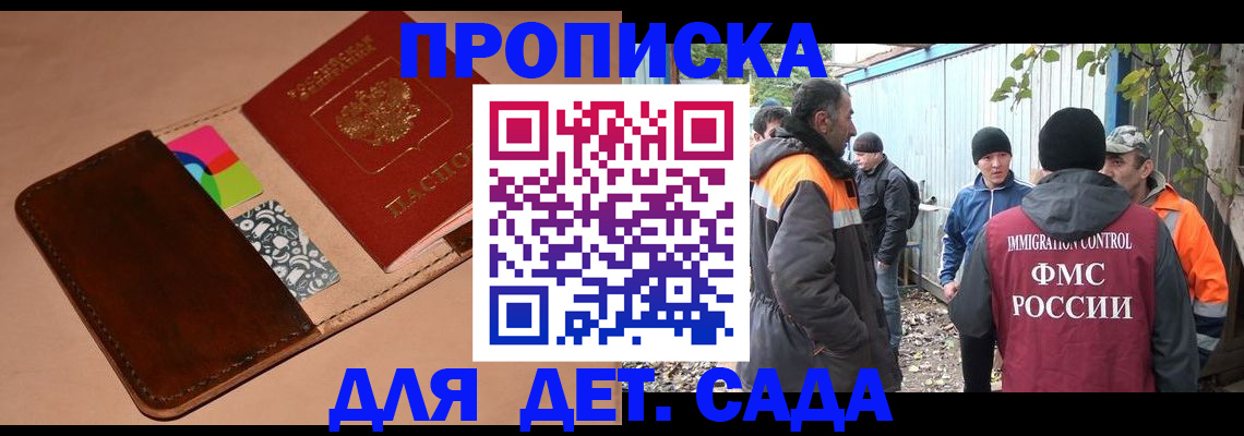 прописка иностранных граждан в Навашино