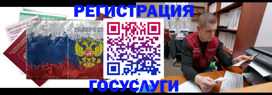 регистрация по адресу проживания в Навашино