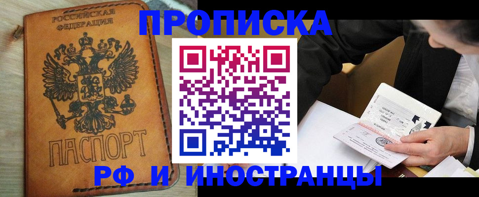 пропишу в квартире в Навашино