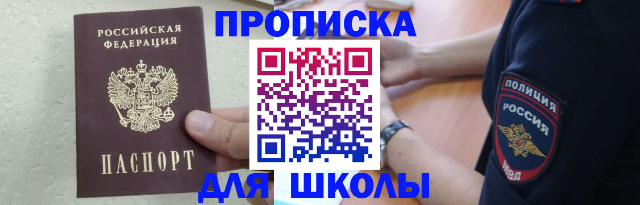 пропишу в квартире в Навашино