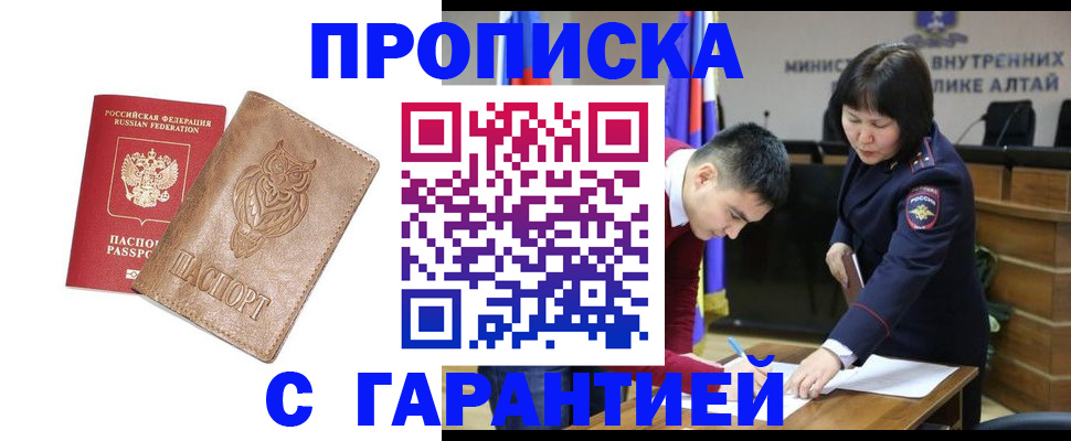 помощь с регистрацией через МФЦ в Навашино